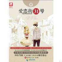 Genuine quick release 9787544333528 The Cat Waking in the Deep Sea by Xia Shu Hainan Publishing House