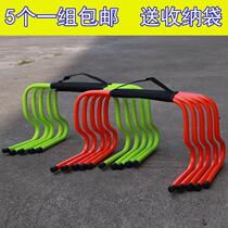 Football small hurdles kindergarten childrens plastic training hurdles obstacle jumping hurdles agility hurdles small hurdles