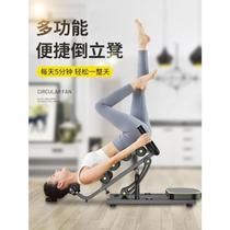 Xiao Qinchao inversion machine household god equipment yoga inversion stool stretching inversion machine auxiliary inversion chair small fitness