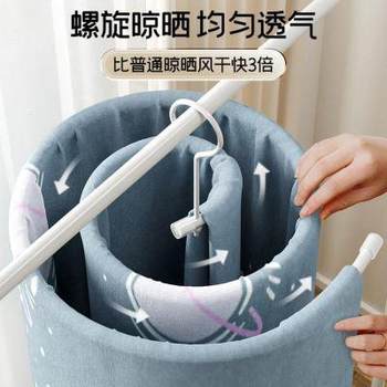 晒被子神器床单被套晾衣架家用挂凉被单被罩专用螺旋式旋转大衣架