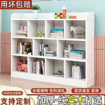 Solid wood bookshelves white children's floor-standing storage shelf student bookcase household simple combination lattice cabinet storage low cabinet