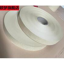 Paper strip with kraft paper drawstring terminal sealing edge banding machine connector paper strip with kraft paper strip