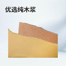 Thickened hard card kraft paper 880 financial paper 660 printing paper cover paper kraft paper voucher kraft paper