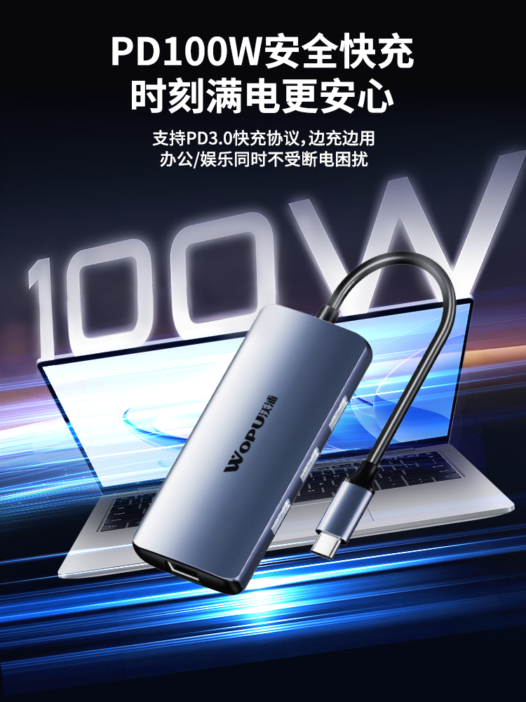 Wopu Docking Station Type-C Expansion HDMI Screen Projection Hub USB Splitter Network Cable Multi-Interface Adapter Suitable for Computers iPad Laptops Tablets Thunderbolt 4 Three-Screen Simultaneous Display