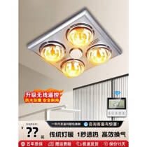 Opp light heating bath lamp bathroom heating 300x300 bathroom light bulb lighting exhaust fan integrated