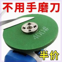German imported sharpening blade household fine thickening grinding wheel sharpening stone chefs special express kitchen ultra-fine new