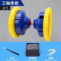 Fengzhu superimposed cartoon car for adult car outdoor strong magnetic pull-up timer leather bowl pet supplies five-axis