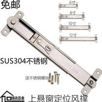 Sliding brace flat break bridge aluminum manufacturer direct sales curtain wall wind brace new hinge telescopic arm windproof brace locator window brace