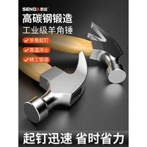 Japan imported Makita horn hammer woodworking steel hammer wooden handle nail pulling small hammer household tool hammer