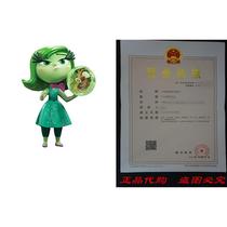 Inside Out Small Figure Disgust