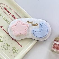 Cute Xingyue Fairy Sleeping Eye Mask with Ice and Hot Compress to Relieve Fatigue for Female Students Dormitory During Lunch Break and Sleeping