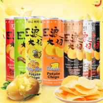 Imported from Malaysia PACK Julang Big Cut Potato Chips Original Flavor Spicy Multi-flavor 150g*2 cans snack food