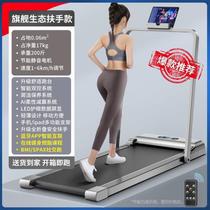 Smart electric treadmill for home use small folding home style ultra-quiet walking tablet indoor fitness