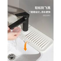 Silicone drain pad kitchen storage anti-splash anti-splash pad faucet household countertop pad washbasin soap pad