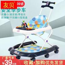 New baby walker for girls multifunctional anti-o-legs anti-rollover 6-12 months old boy baby hand