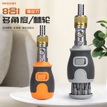 Makita imported from Japan 8-in-1 portable multi-function S2 bit two-way ratchet screwdriver screwdriver repair set