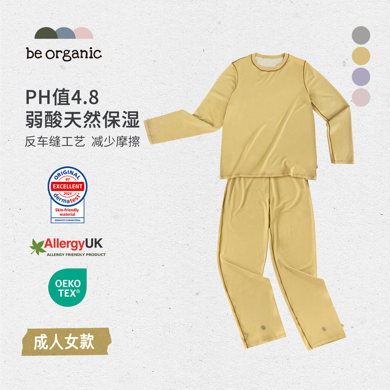 Be Organic【Adult Women's Eczema Clothing】Adult Home Long-Sleeved Long Pants Set for Women, Casual Style