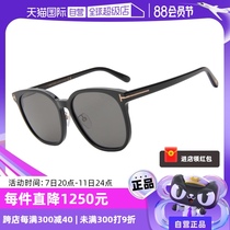 (Self-operated) TOMFORD Tom Ford sunglasses womens summer driving anti-UV polarized sunglasses 0801K