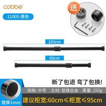 Support and adjustment wardrobe retractable rack rod cloakroom retractable horizontal surface drying no punching support hanging clothes rod clothes horizontal hanging rod