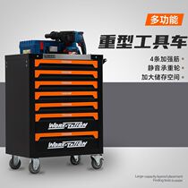Heavy tool tool cart auto repair shop drawer tool cabinet multi-functional mobile multi-layer trolley repair trolley