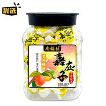 New arrival Shangmeifang Chenpimeijiayingzi 380g canned casual sweet and sour snacks handmade paper bag with Yingzimei