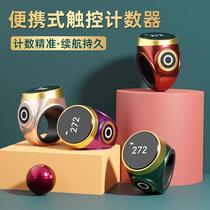 Dzi bead counter new touch hand press electronic digital display point charging ring ring counting counter