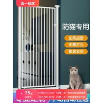 No-punch pet fence door barrier to prevent cats and dogs protective railing isolation fence anti-jump indoor cage