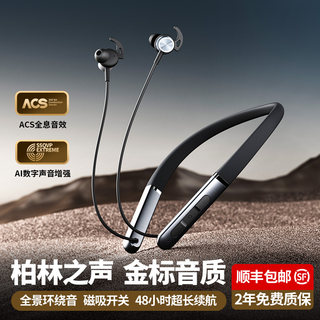 Berlin sound sports bluetooth-headset mit hängendem hals, laufen und radfahren, extrem lange akkulaufzeit, kabellose geräuschunterdrückung, 2025, neuer stil