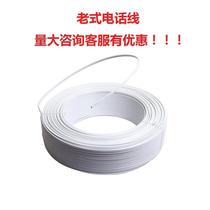 Sufa new product HBGYV-08 outdoor telephone line 2-core old H-style hard iron core telephone O line tensile binding wire binding