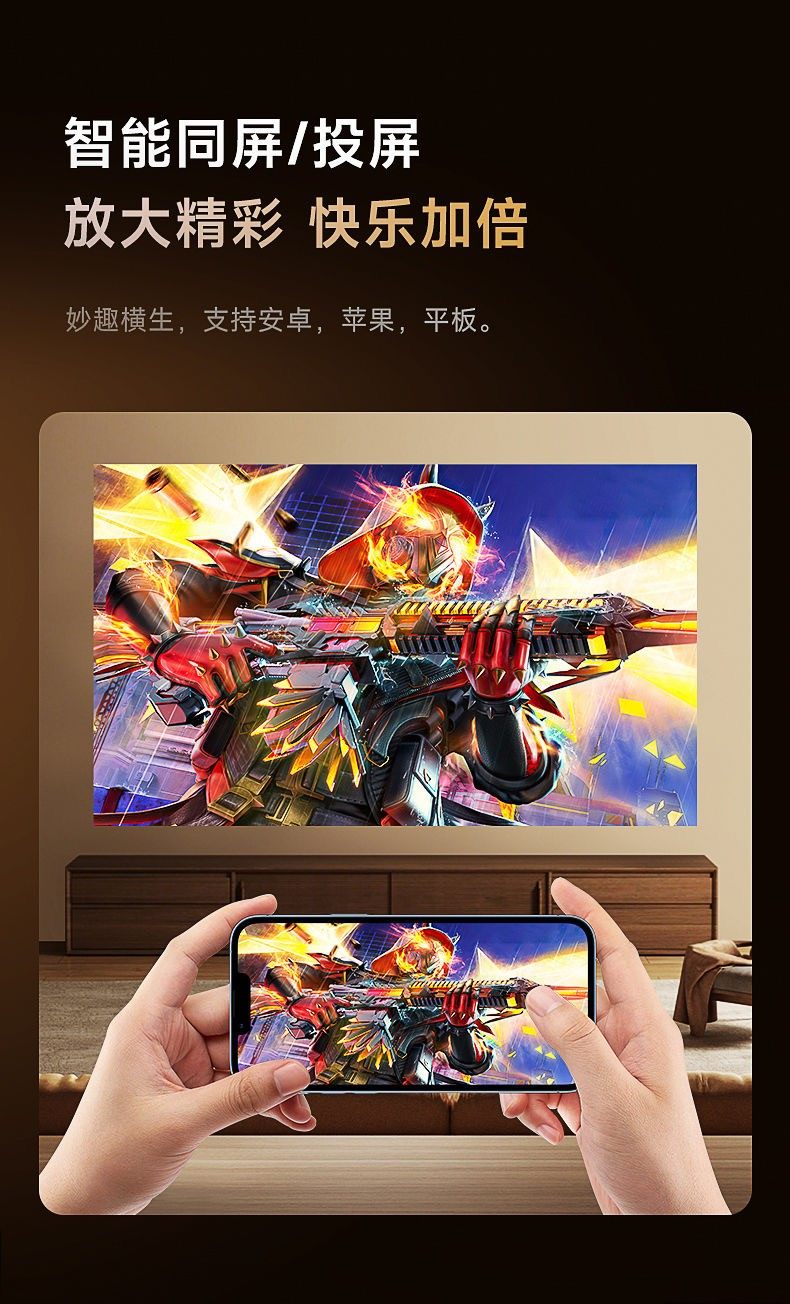 极米Z7X投影仪【巨幕云台高亮投影】超高清家用手机投屏白天家庭影院小型卧室客厅智能投影机宿舍便携可连手