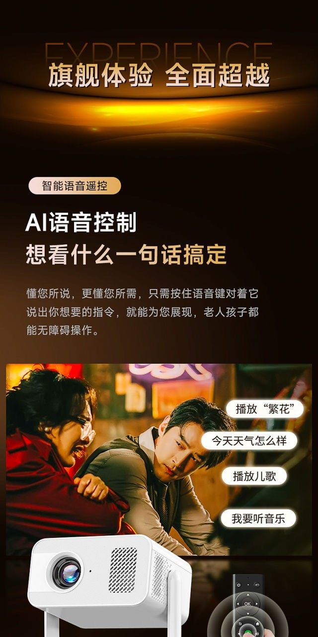 极米Z7X投影仪【巨幕云台高亮投影】超高清家用手机投屏白天家庭影院小型卧室客厅智能投影机宿舍便携可连手