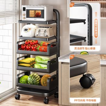 Kitchen vegetable storage rack trolley floor-standing multi-layer detachable storage basket household fruit and vegetable rack