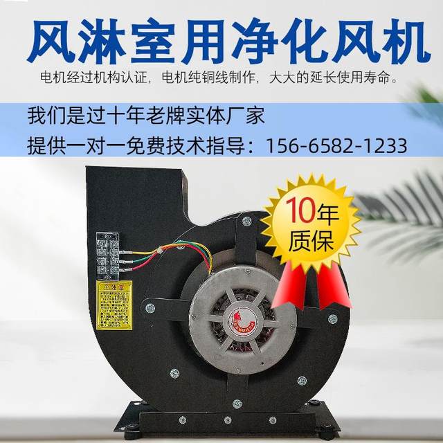 Quick rolling shutter door shower room clean room fully automatic stainless steel air shower room cargo shower channel air shower room manufacturer