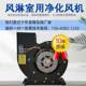 Quick rolling shutter door shower room clean room fully automatic stainless steel air shower room cargo shower channel air shower room manufacturer