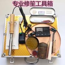 New Sheng Sheng Instruments Sheng Accessories Sheng Repair Tools Pentatone Stone Copper Plate Spring Wax Nodding Sheng Green Plate