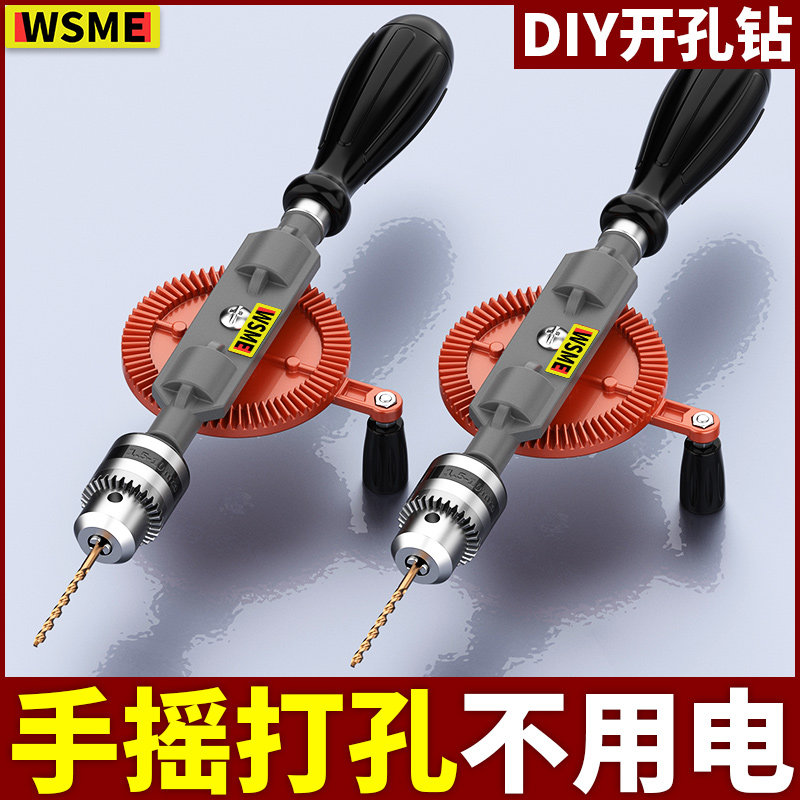 Ручная дрель деревообрабатывающий сверлильный инструмент diy Wenwan дырокол бытовой небольшой ручной цельнометаллический ручной открыватель отверстий Изображение 1