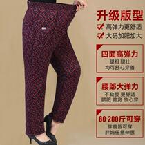 Middle-aged and elderly womens autumn and winter mothers camel velvet cotton pants for womens outer wear plus fattening and loosening high waist thickening 200 pounds straight