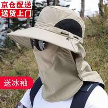 Shy Bar Sun Hat Mens Summer Fishing Sun Protection Hat Mens Outdoor Mountaineering Fisherman Hat Covers Face with Large Eaves from the Sun