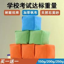 Sandbag children throw sandbags kindergarten primary school students special physical education examination standard throwing props adult sandbag bag