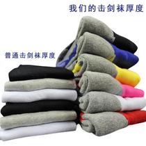 Childrens professional fencing socks fencing equipment adult fencing sword socks colorful pure cotton sweat-absorbent and breathable training socks