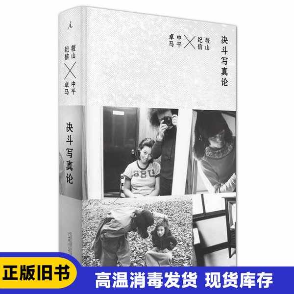 CATEGORY 写真集 | 古書まどそら堂