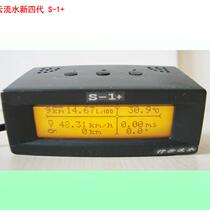 (Discontinued and Out of Print) Xingyunliushui 4th Generation (S-1) Driving Computer Display Fuel Consumption Meter (Discontinued)