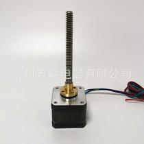 42 linear motor micro screw stepper two-phase hybrid motor Nema 17 Nema 23 push rod 3D
