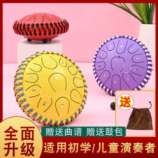 鲁音空明鼓7寸11音空灵鼓钢舌鼓色空鼓儿童礼物打击乐器礼品手碟