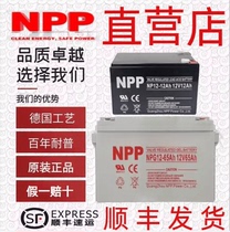 NPP NPG12-100AH ​​battery 12V 5A9A12A17A24A38A65A120AH fire protection EUPS