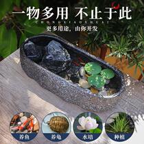 Ancient creative special-shaped goldfish tank new ecological small turtle tank household ceramic desktop fish tank imitation stone hydroponics pool