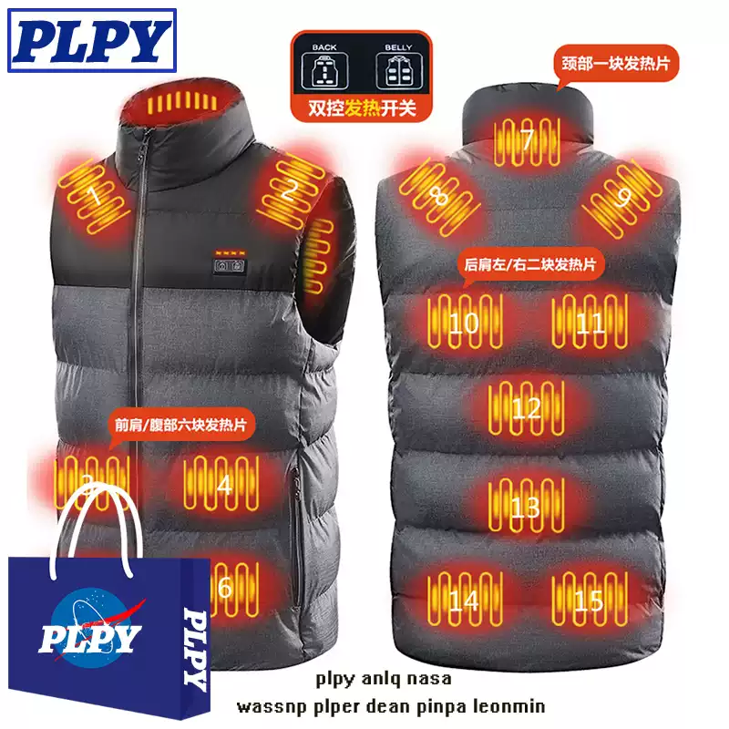 智能充电发热保暖骑行加热马甲冬季石墨烯电热温控男士连帽女背心