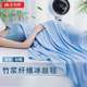 Free shipping in Xinjiang drizzle towel quilt bamboo fiber summer cool quilt air conditioning single double blanket bed sheet summer treasure