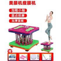 2024 dancing machine waist twisting machine waist thinning home fitness equipment female turntable waist twisting machine music twisting machine jumping jump twisting