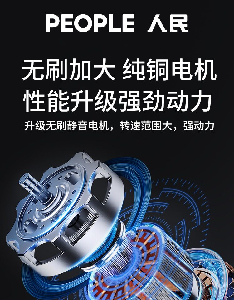People's Brushless Dc Submersible Pump Household Battery Pump 24V48V Large Flow Irrigation Sewage Farmland Water Pump